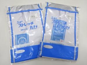 未使用品　白足袋2足セット(24.5センチ)